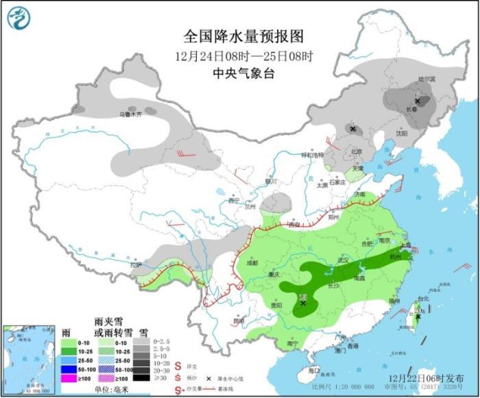 【中国新闻网】华北黄淮等地有雾和霾 南方地区将迎来新一轮降雨