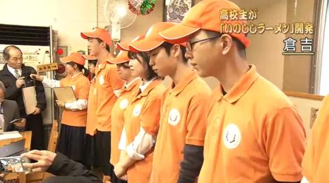 「海外网」日本高中生研发野猪味拉面 食客：腥味不大，人间美味