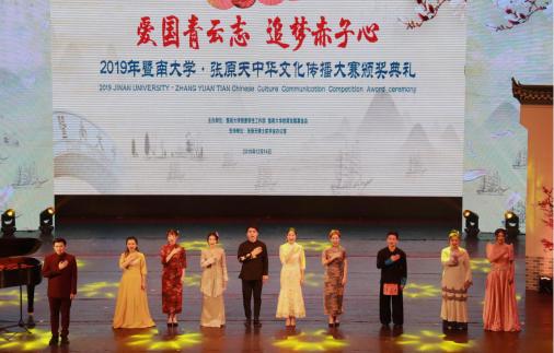 中国青年网：暨南大学新加坡华侨校友倾情助力五洲学子传播中华文化