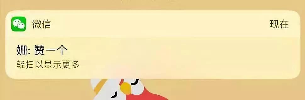 新华网■微信消息撤回后，为啥还要提示？答案居然是这样