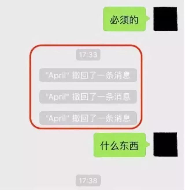 新华网■微信消息撤回后，为啥还要提示？答案居然是这样