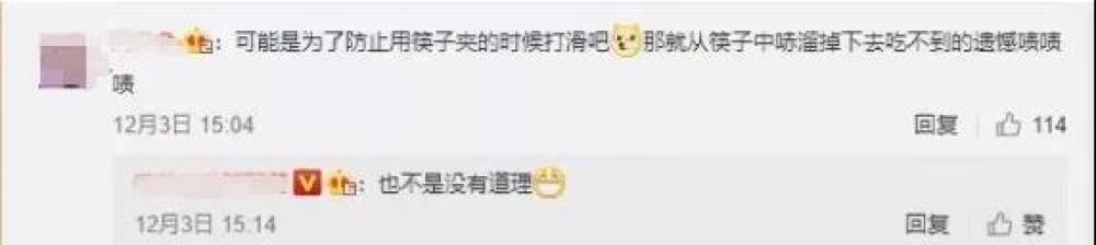 【新华网】这个问题你有没有想过：好好的海带为啥要打个结？