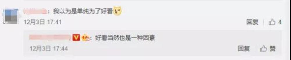 【新华网】这个问题你有没有想过：好好的海带为啥要打个结？