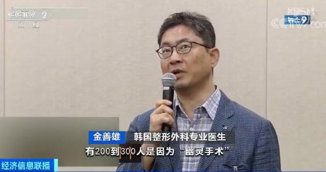 大洋网■幽灵手术？隐藏多年的秘密被曝光，近300人因此丧命
