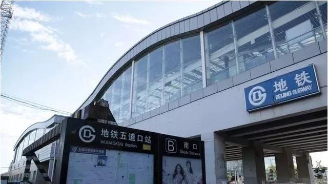 北京日报客户端：“宇宙中心”这家百货公司，也将说“再见”