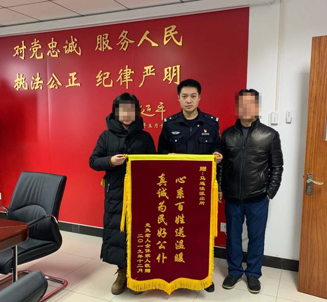 「北京日报客户端」“人民的好卫士，辛苦了！”大冷天，他们送来感谢信和锦旗