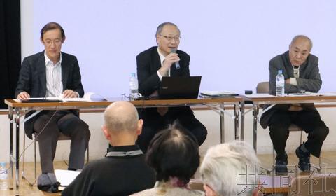 [海外网]核电站坟场？日本团体提议维持报废核反应堆现状一百年