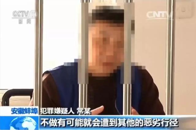 中国青年网：女硕士“勾结外人”骗走银行10亿 被判3年