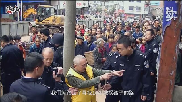「新闻晨报」愿天下无“拐”！警方通过AI技术找到7名被拐儿童，全都被拐超过10年