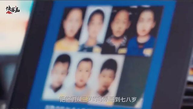 「新闻晨报」愿天下无“拐”！警方通过AI技术找到7名被拐儿童，全都被拐超过10年