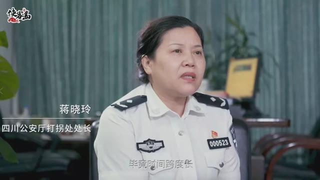 「新闻晨报」愿天下无“拐”！警方通过AI技术找到7名被拐儿童，全都被拐超过10年