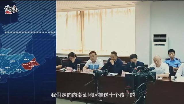 「新闻晨报」愿天下无“拐”！警方通过AI技术找到7名被拐儿童，全都被拐超过10年