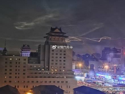 #观察者网#北京清晨，七彩祥云？