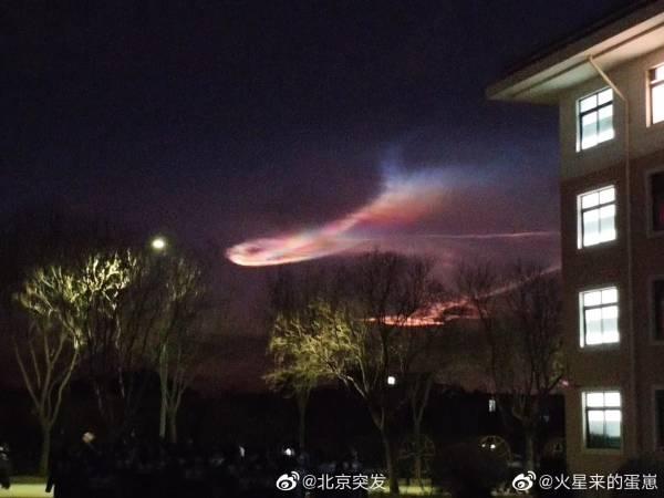 #观察者网#北京清晨，七彩祥云？