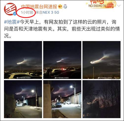 #观察者网#北京清晨，七彩祥云？