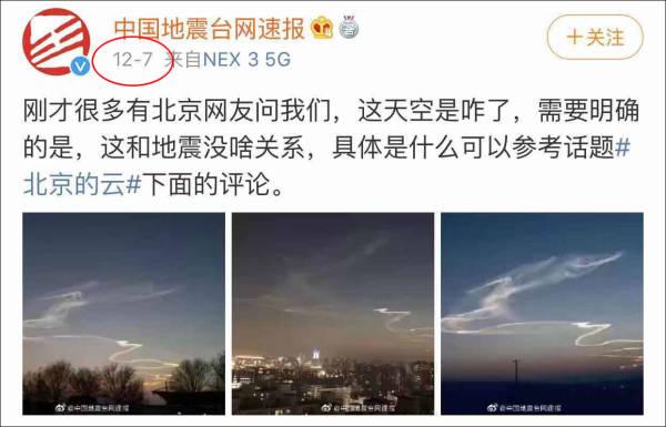 #观察者网#北京清晨，七彩祥云？