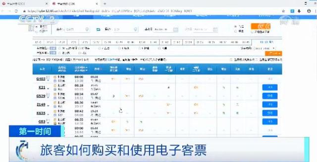 「中国青年网」2020年春运乘车有变化！你或许可以刷身份证或手机二维码进站啦