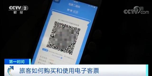 「中国青年网」2020年春运乘车有变化！你或许可以刷身份证或手机二维码进站啦