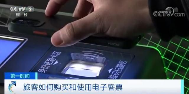 「中国青年网」2020年春运乘车有变化！你或许可以刷身份证或手机二维码进站啦
