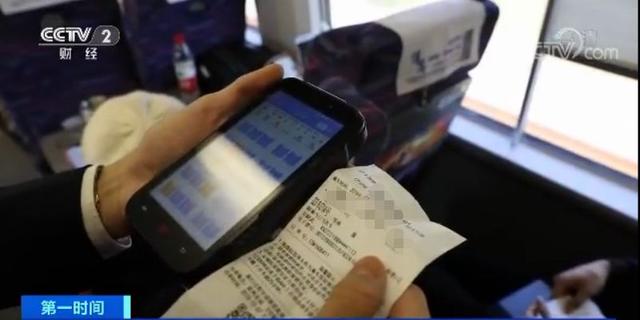 「中国青年网」2020年春运乘车有变化！你或许可以刷身份证或手机二维码进站啦