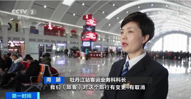 「中国青年网」2020年春运乘车有变化！你或许可以刷身份证或手机二维码进站啦