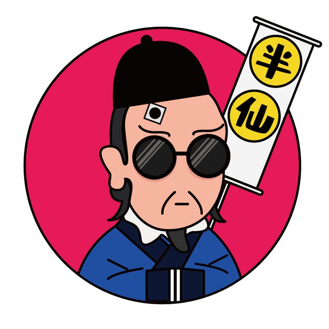 [山西日报]@山西人，年底了！这些诈骗“台词”你得防！