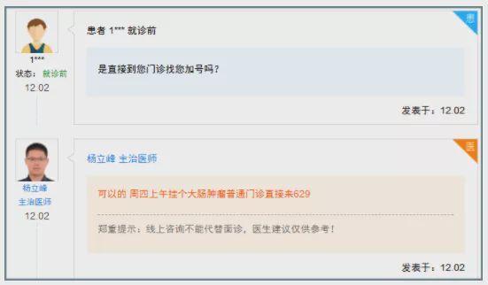 钱江晚报■5天内2位年轻医生接连猝死 妻子回忆出事前10小时