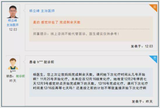 钱江晚报■5天内2位年轻医生接连猝死 妻子回忆出事前10小时