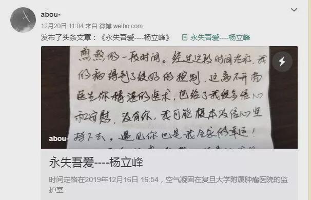 钱江晚报■5天内2位年轻医生接连猝死 妻子回忆出事前10小时