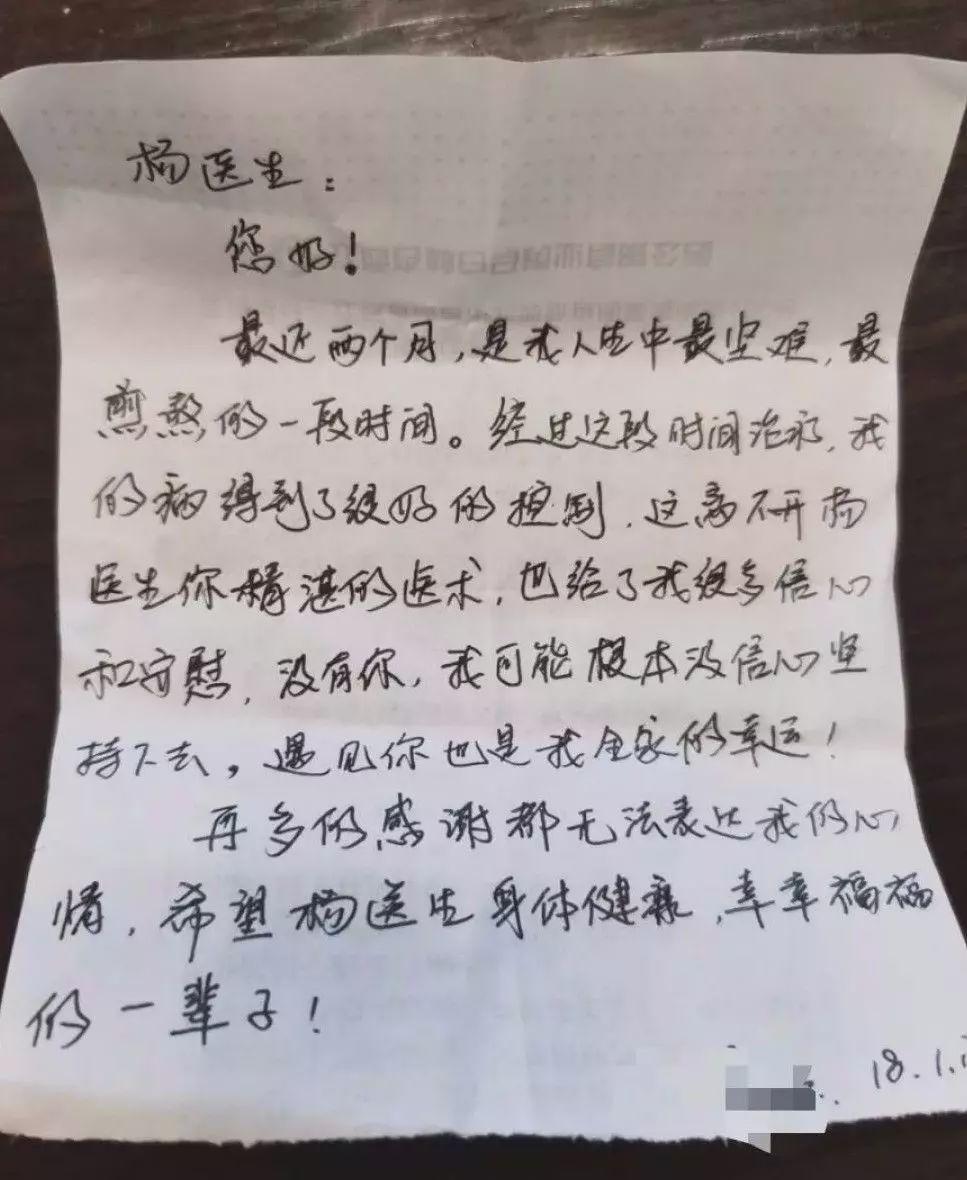 钱江晚报■5天内2位年轻医生接连猝死 妻子回忆出事前10小时