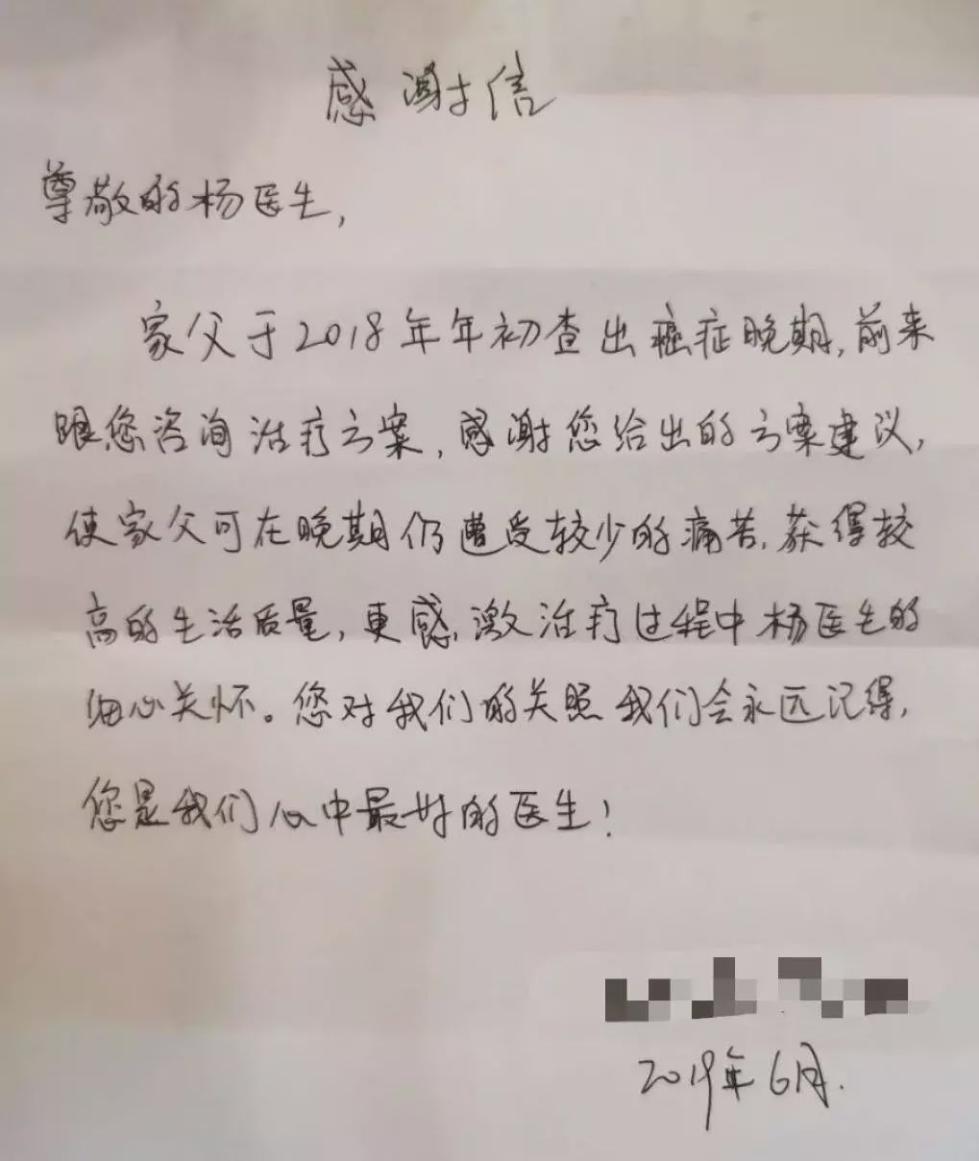 钱江晚报■5天内2位年轻医生接连猝死 妻子回忆出事前10小时