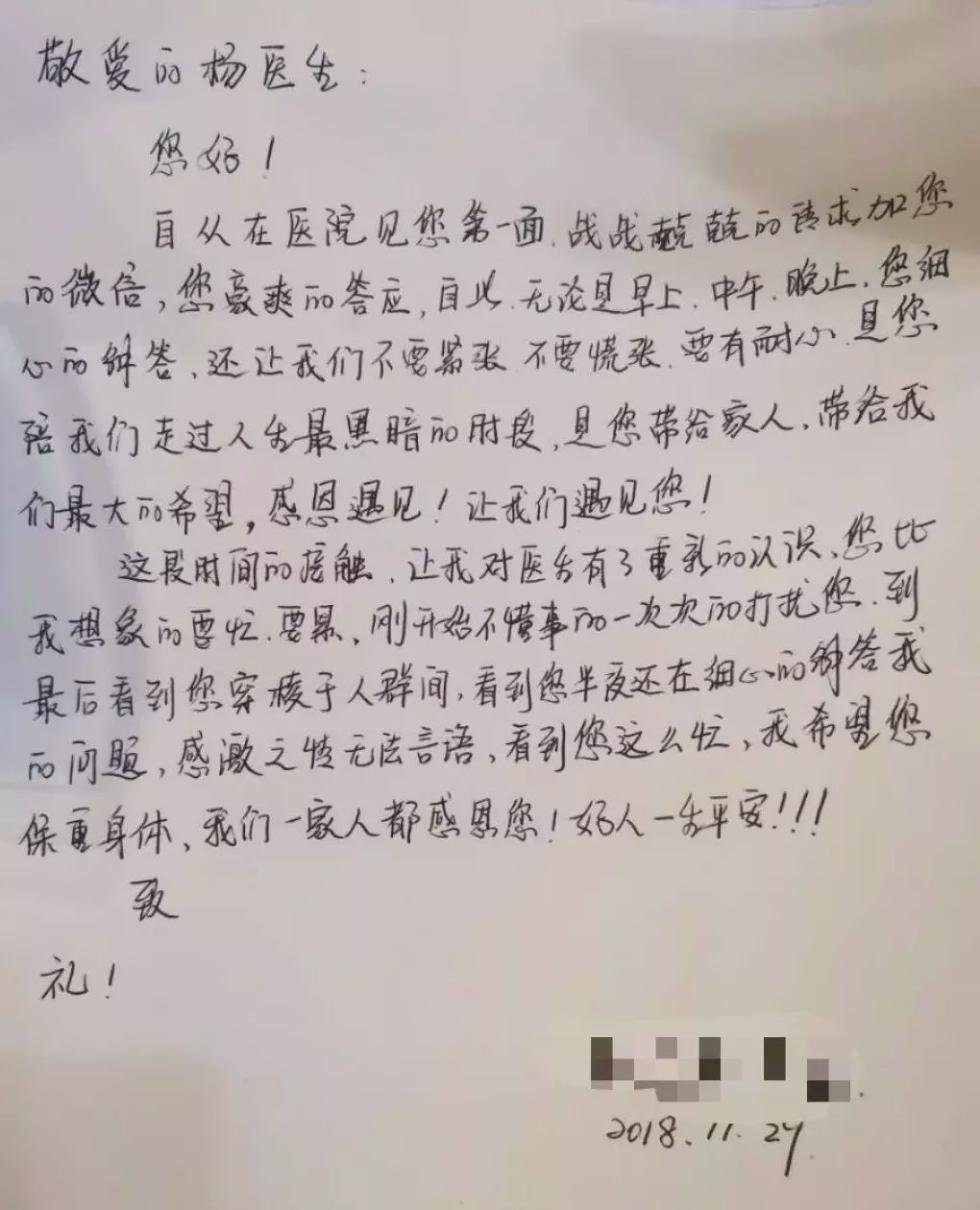 钱江晚报■5天内2位年轻医生接连猝死 妻子回忆出事前10小时