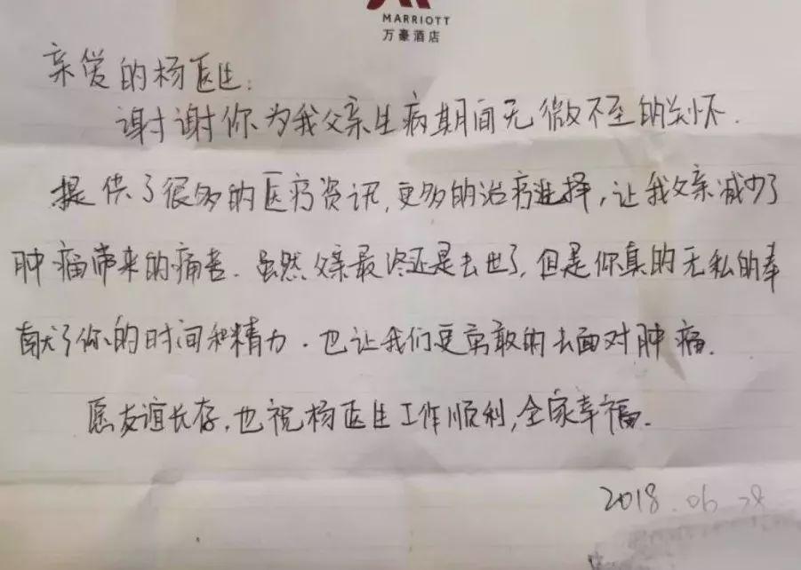 钱江晚报■5天内2位年轻医生接连猝死 妻子回忆出事前10小时