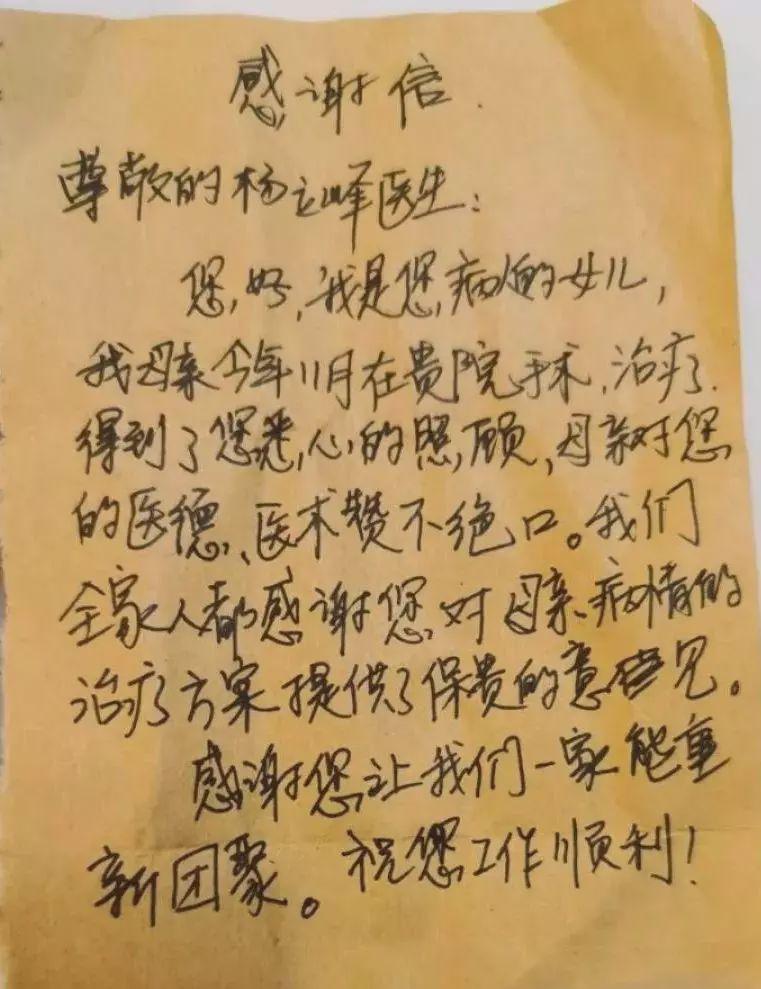钱江晚报■5天内2位年轻医生接连猝死 妻子回忆出事前10小时