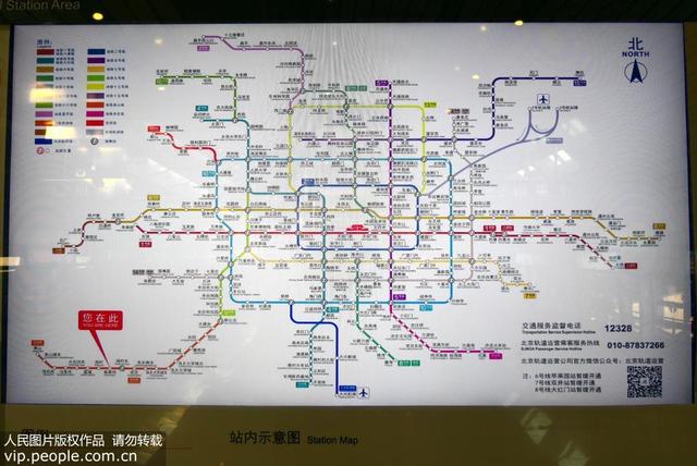 【人民网】北京地铁燕房线列车实现无人驾驶