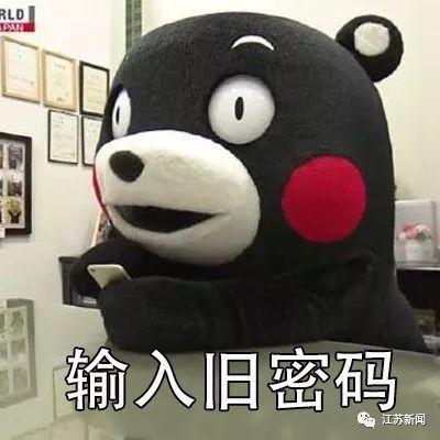 [中国之声]2019年最糟糕的密码曝光，果然还是那些！教你一招设置最安全的密码