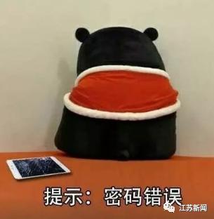 [中国之声]2019年最糟糕的密码曝光，果然还是那些！教你一招设置最安全的密码