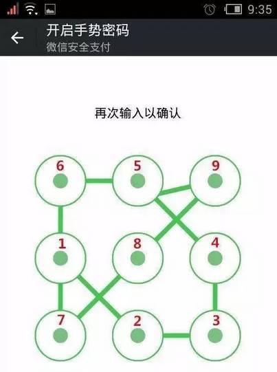 [中国之声]2019年最糟糕的密码曝光，果然还是那些！教你一招设置最安全的密码