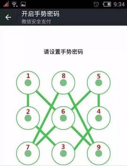 [中国之声]2019年最糟糕的密码曝光，果然还是那些！教你一招设置最安全的密码