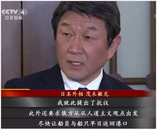 上观新闻■6吨章鱼引发的日俄纠纷
