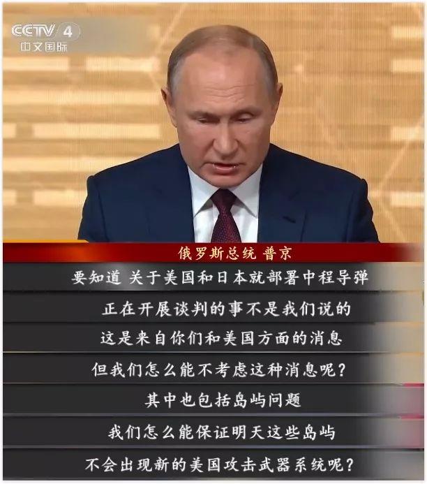 上观新闻■6吨章鱼引发的日俄纠纷