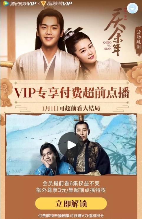 观察者网■腾讯旗下公众号声称“国人不配拥有精神生活”，道歉来了