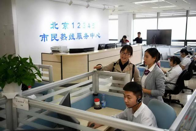 北京日报客户端@健身房重新开门！“接诉即办”遗留问题回炉加工