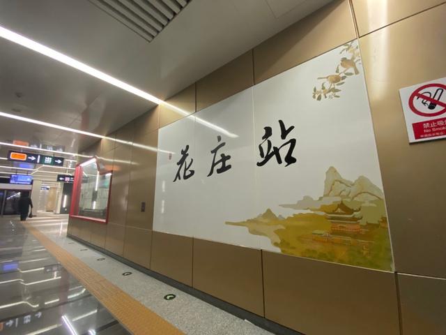 [北京日报客户端]地铁7号线东延、八通线南延将于年底开通试运营