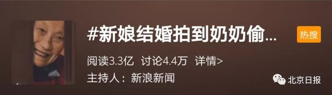 「澎湃新闻」一张照片上热搜，看着看着就哭了