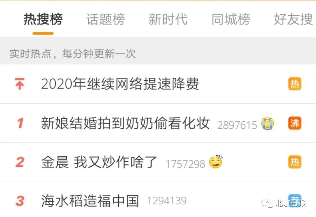 「澎湃新闻」一张照片上热搜，看着看着就哭了