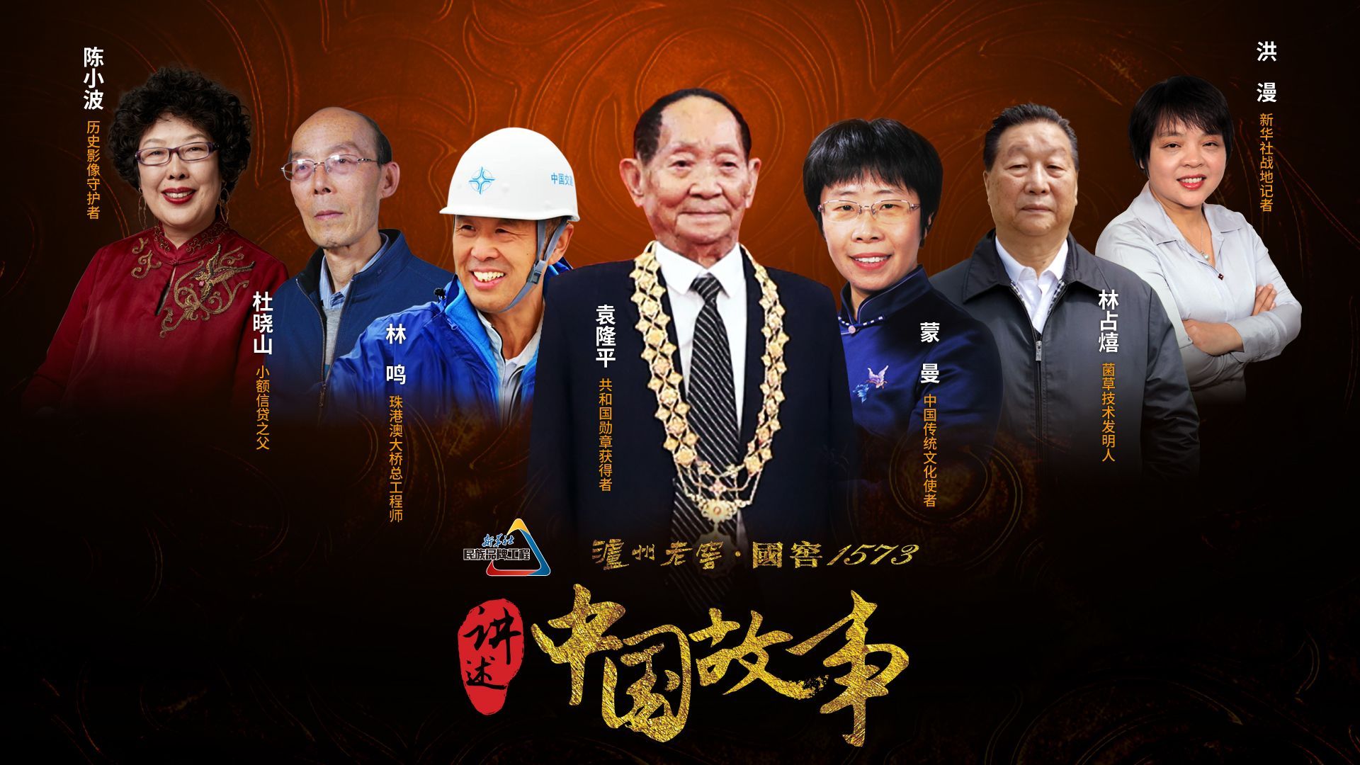 经济参考报@始终有一种精神，让我们心生敬仰
