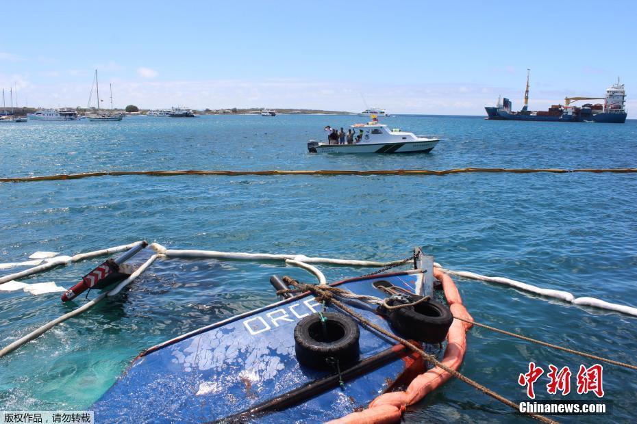 「海外网」厄瓜多尔一驳船沉没 载2吨柴油引发大规模泄漏