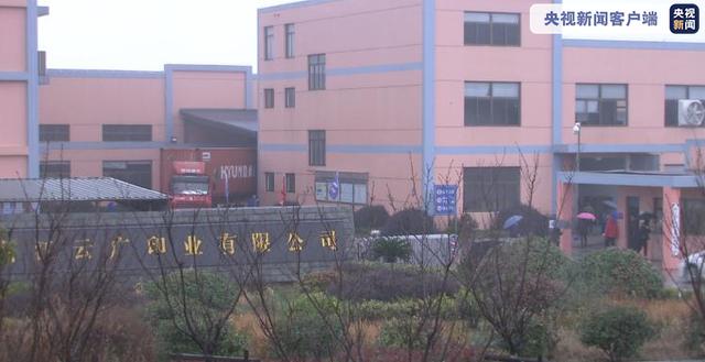 北京日报客户端@中国公司回应“强迫外籍囚犯劳动”指控：纯属捏造