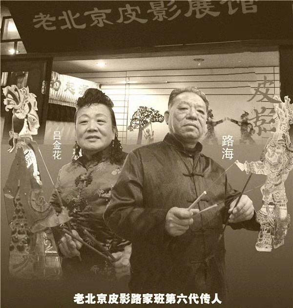「北京日报客户端」非遗圆梦！“袖珍小伙”和他的“小蚂蚁皮影艺术团”